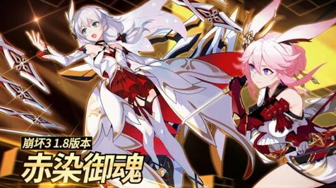 揭秘！〈崩坏3〉勿忘角色究竟在哪个版本闪耀登场？