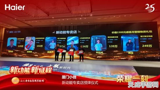 厦门游戏产业崛起新篇章，游路演大赛点燃创新引擎，共铸辉煌未来