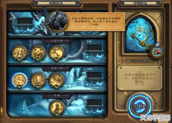 炉石传说珍稀揭秘，铁喙猫头鹰卡牌深度解析与实战应用