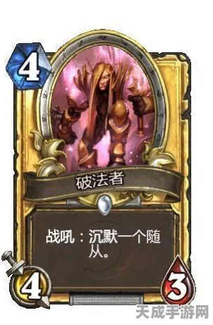 炉石传说珍稀揭秘，铁喙猫头鹰卡牌深度解析与实战应用