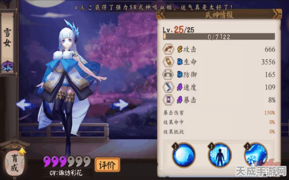 阴阳师深度攻略，揭秘雪女秘闻副本高效通关技巧
