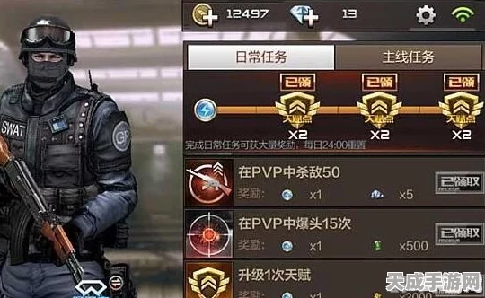 CF手游穿越火线:枪战王者快速升级秘籍大揭秘