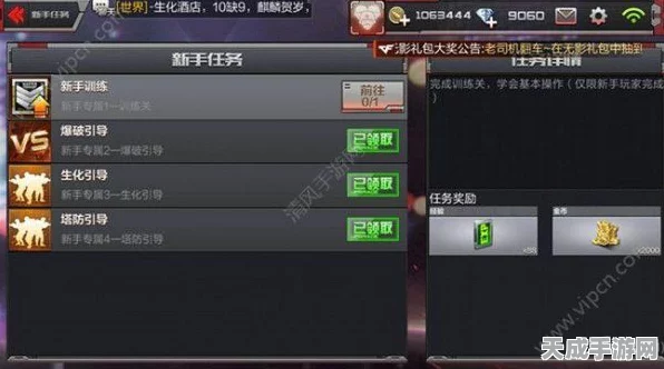 CF手游穿越火线:枪战王者快速升级秘籍大揭秘