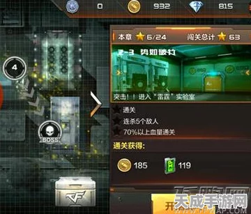 CF手游穿越火线:枪战王者快速升级秘籍大揭秘