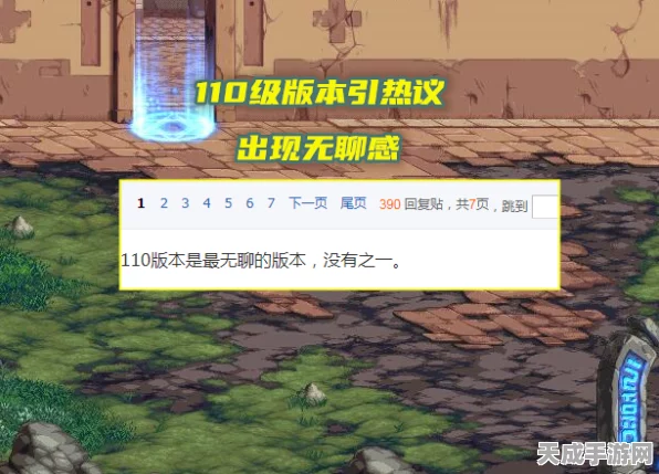 DNF 110级全新深渊系统大揭秘，免费挑战，惊喜连连！