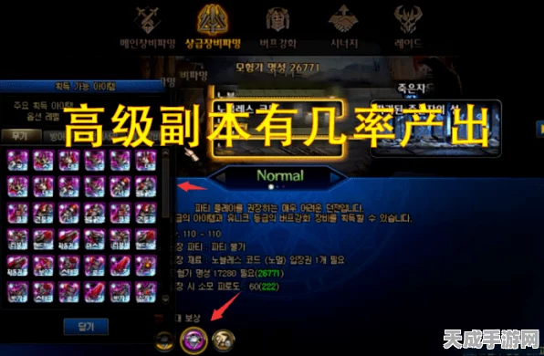 DNF 110级全新深渊系统大揭秘，免费挑战，惊喜连连！