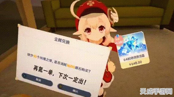 原神雪山仙灵宝箱解锁全攻略，揭秘雪山三大仙灵宝藏