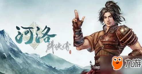 河洛群侠传，揭秘黑熊出没地，探索武侠世界的野性奇遇