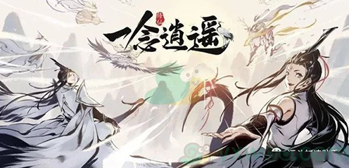 一念逍遥高手秘籍，揭秘功法升级最优路径！