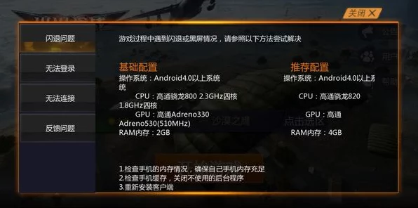 暗黑4手游版真相揭秘，正版疑虑与合法性深度剖析