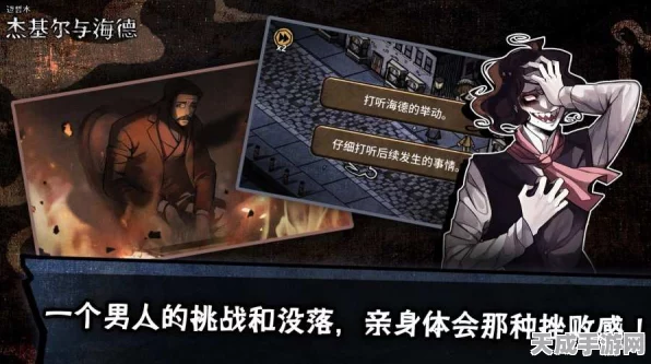 暗黑4手游版真相揭秘，正版疑虑与合法性深度剖析