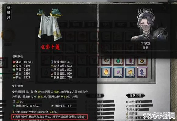 鬼谷八荒，高效刷取玄金材料秘籍，助你战力飙升！