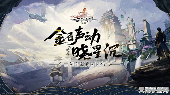 古剑奇谭木语人，登录难题全解析，助你畅游仙侠世界
