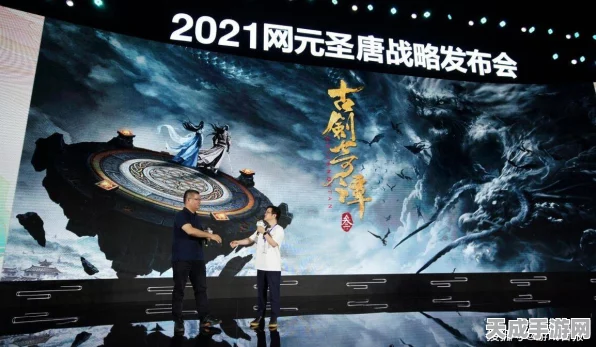 古剑奇谭木语人，登录难题全解析，助你畅游仙侠世界