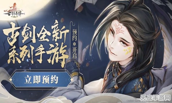 古剑奇谭木语人，登录难题全解析，助你畅游仙侠世界