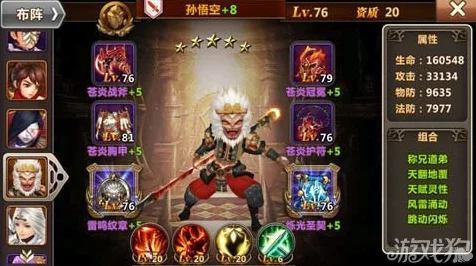 魔力时代，孙悟空领衔火系阵容搭配与玩法深度揭秘