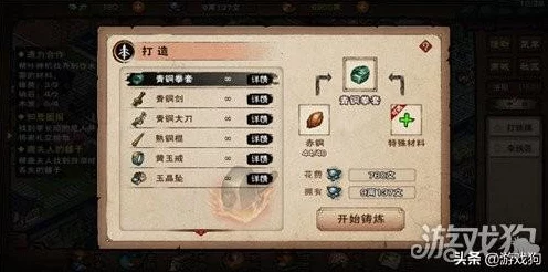 烟雨江湖冰心诀200级后速升秘籍，解锁隐藏任务与高效修炼路径