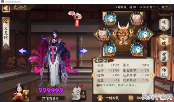 阴阳师探秘，揭秘鬼使黑高效获取地点与攻略
