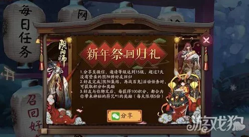 阴阳师探秘，揭秘鬼使黑高效获取地点与攻略