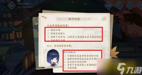 原神引君入彀深度攻略，解锁隐藏关卡，速通秘籍大公开！
