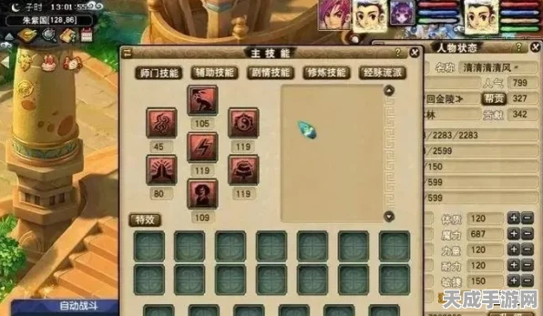 梦幻西游宠物光速成长秘籍，30至79级快速升级全攻略