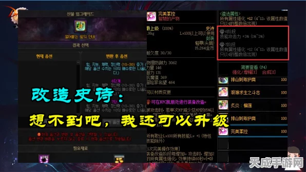 胡桃战力飙升！原神胡桃圣遗物搭配深度解析与实战攻略