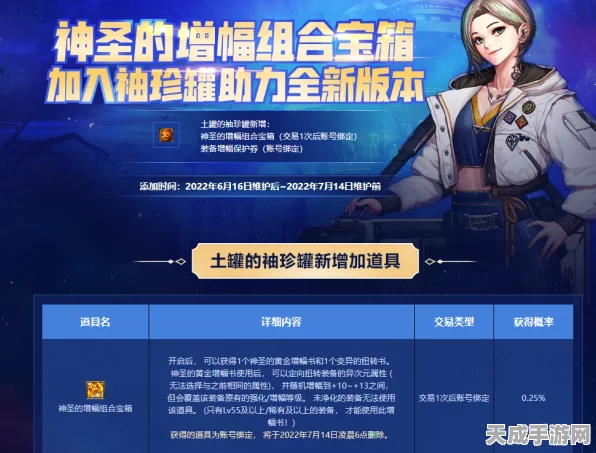 DNF110级版本热门流派全解析，助力回归玩家重返巅峰