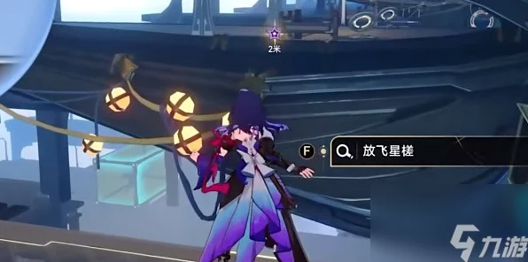 崩坏星穹铁道，奇物修复全攻略，解锁隐藏任务步骤揭秘