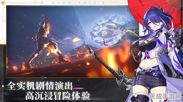 崩坏星穹铁道，奇物修复全攻略，解锁隐藏任务步骤揭秘
