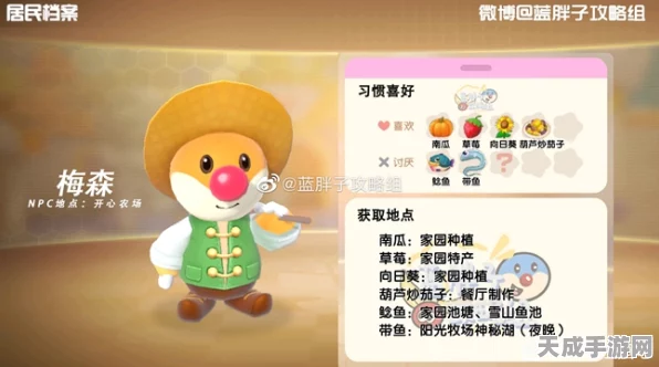 摩尔庄园手游深度攻略，拉姆温泉的奇妙之旅与高效利用技巧