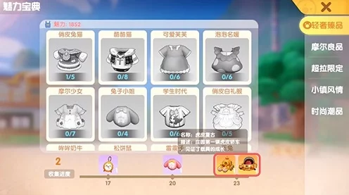 摩尔庄园手游深度攻略，拉姆温泉的奇妙之旅与高效利用技巧