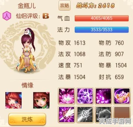 诛仙手游情之所牵隐藏任务全攻略，解锁浪漫情缘，揭秘隐藏剧情
