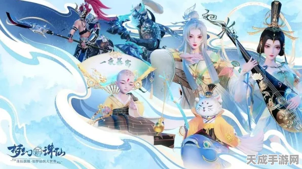 诛仙手游情之所牵隐藏任务全攻略，解锁浪漫情缘，揭秘隐藏剧情