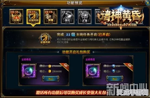 众神陨落新纪元，黄道十二宫勇者板甲震撼登场
