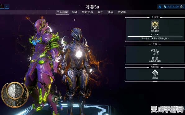 星际战甲揭秘，心智之殁满级之谜与深度玩法解析