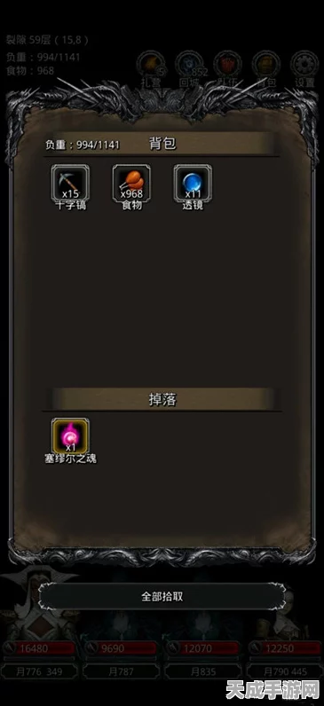 地下城堡2，挑战极限！裂隙59层通关攻略与深度解析