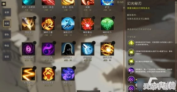部落与弯刀光之刃，终极武器挑战赛，解锁战斗新纪元