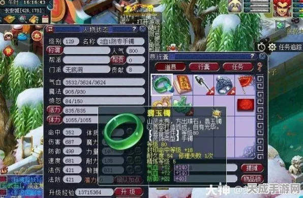 梦幻西游深度解析，血气方刚技能的血量加成奥秘