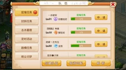 探秘梦幻西游方寸山，技能全解析与实战应用