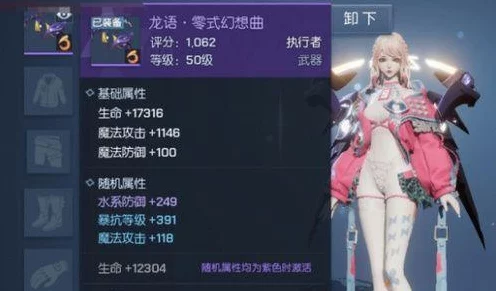揭秘龙族幻想，血统系统深度剖析与实战应用