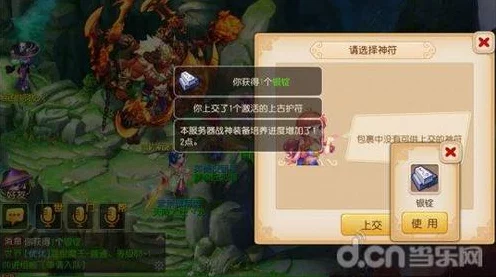 梦幻西游手游，深度揭秘装备分类与加成效果，打造无敌战神之路