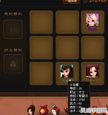 神仙道仙府解锁全攻略，揭秘最低门槛与神秘仙府内部奇观