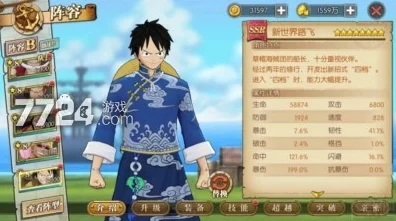 航海王燃烧意志，顶尖角色排行大揭秘，谁才是海上霸主？