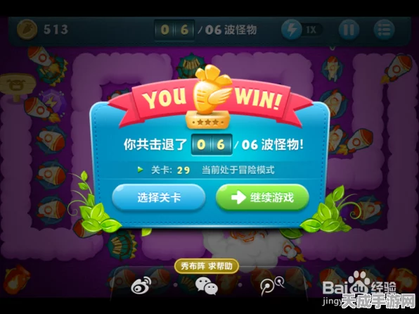 百万大排档手游火爆上线，休闲益智新体验，挑战智慧极限