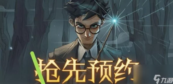 哈利波特魔法觉醒，解锁魁地奇赛事，翱翔天际的魔法之旅