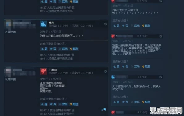 模拟农场23手机版，闪退问题频发，玩家急盼解决方案！