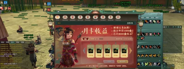 剑网3捉贼记宠物奇遇全攻略，揭秘获取萌宠吱吱的趣味步骤