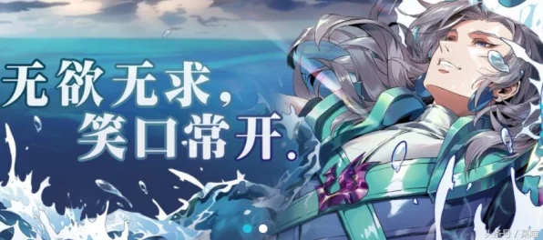 王者荣耀揭秘，元歌故事中的黑衣人身份大起底
