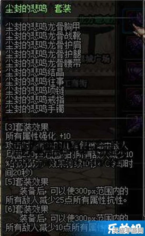 DNF改版深度解析，新版本职业强度排行与选择指南