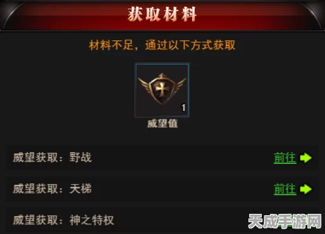 魔域手游爵位晋升秘籍，解锁封爵之路的全面攻略